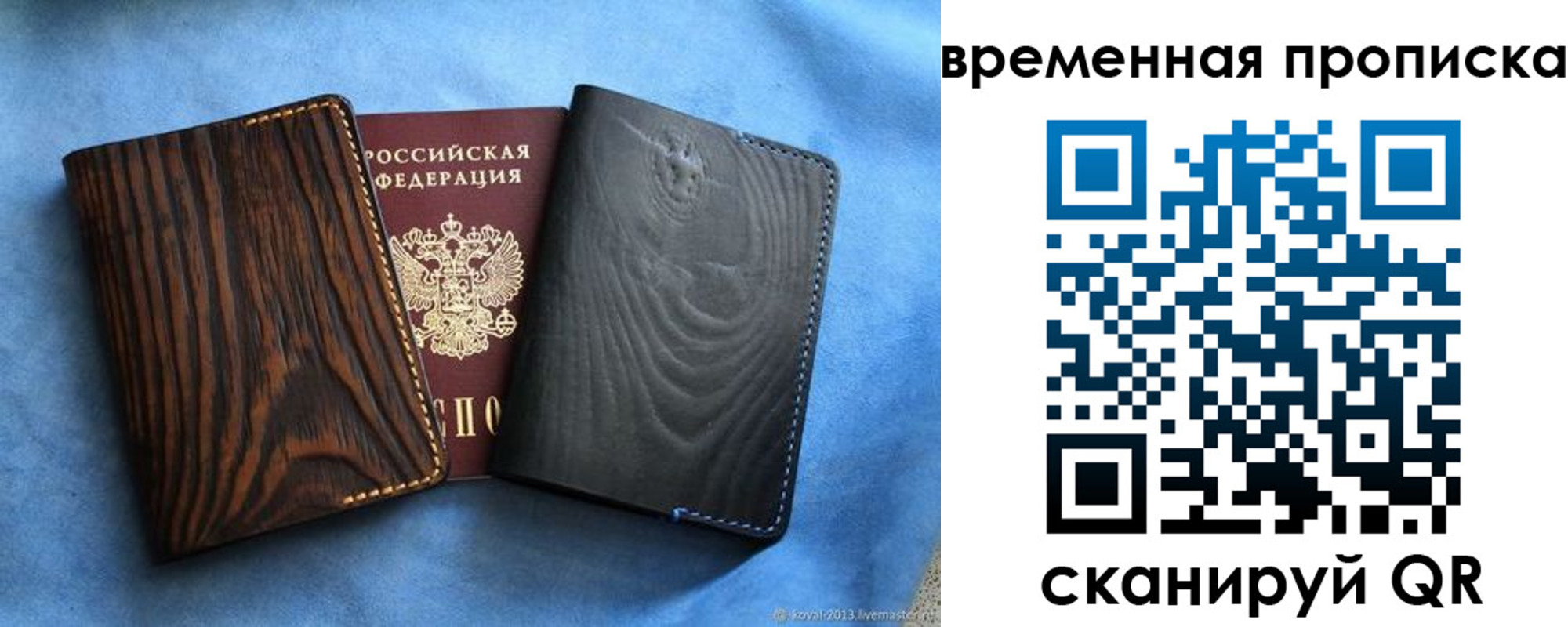 прописка иностранных граждан в Нижней Туре