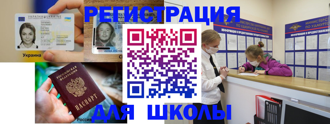 временная регистрация собственник в Нижней Туре