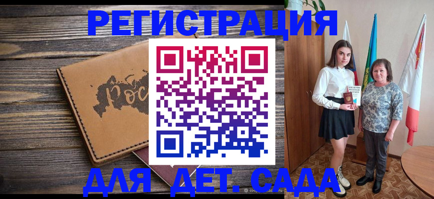 временная регистрация надежно в Нижней Туре