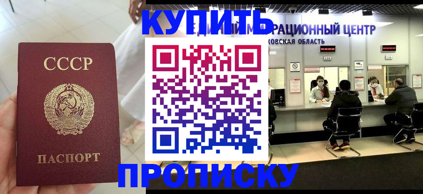 временная регистрация адрес в Нижней Туре