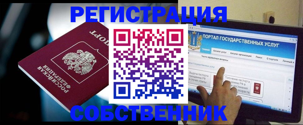миграционный учет в Нижней Туре