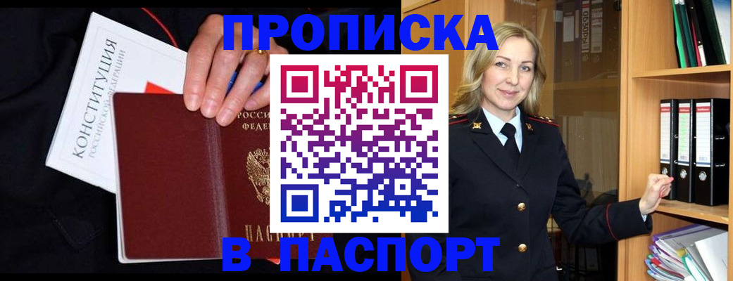 регистрация для школы в Нижней Туре