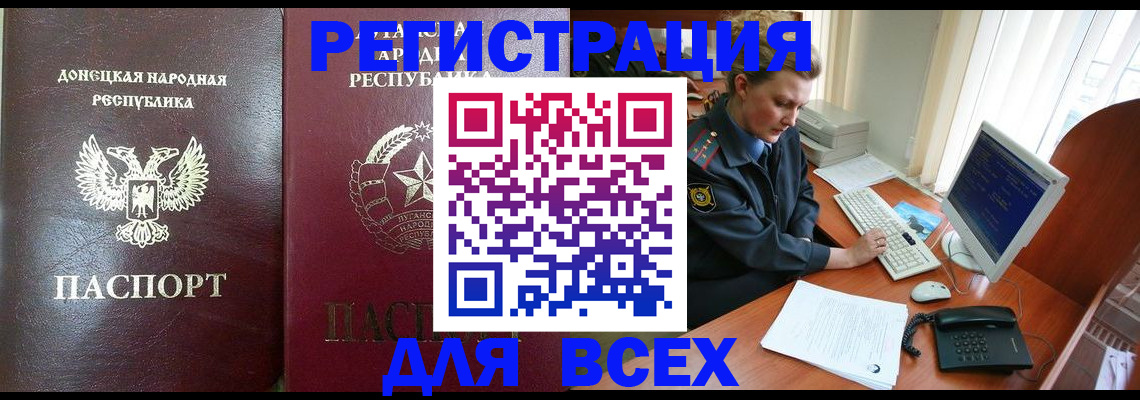 прописка штамп в Нижней Туре
