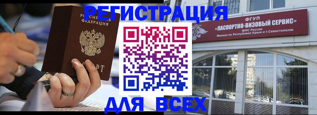 временная регистрация в квартире в Нижней Туре